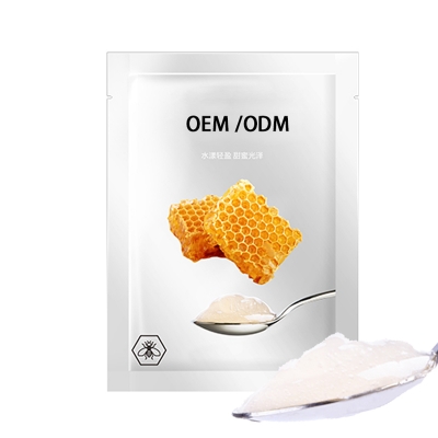 松江区_广州源头OEM加工贴牌 补水保湿面膜OEM