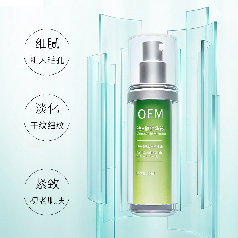松江区_抗初老精华液OEM