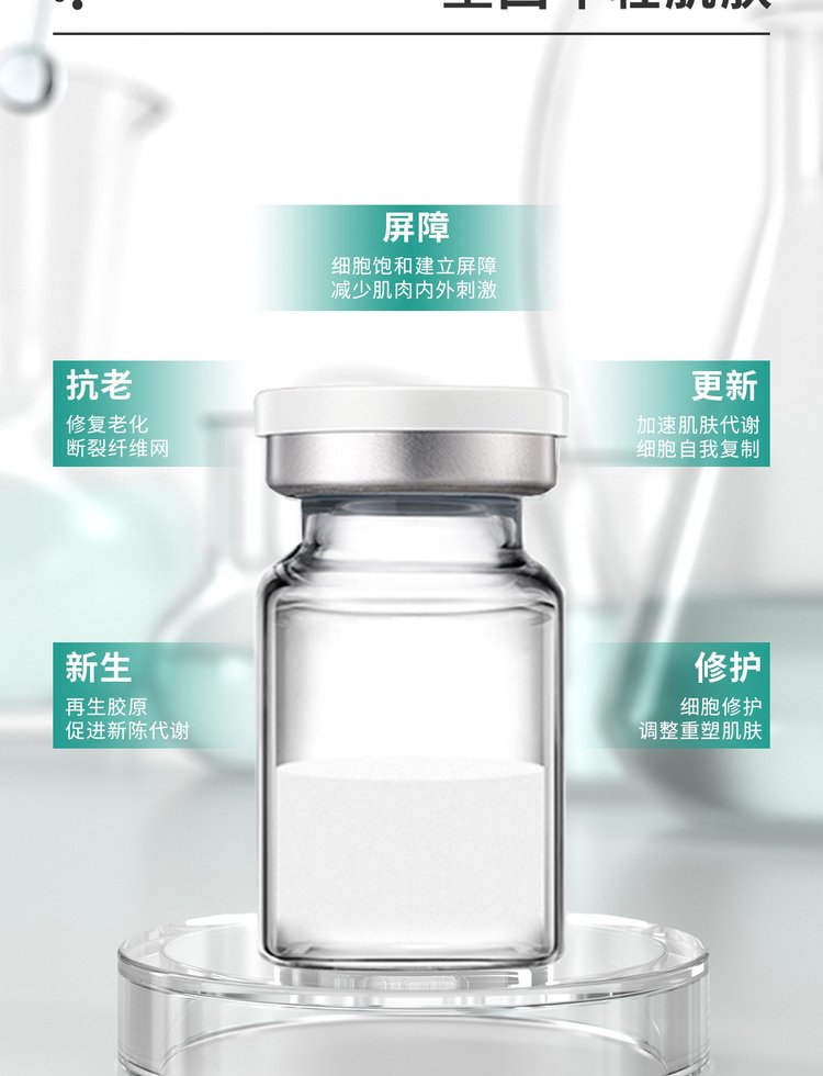 松江区_Ⅲ型胶原蛋白OEM 轻yi美 激活胶原蛋白再生