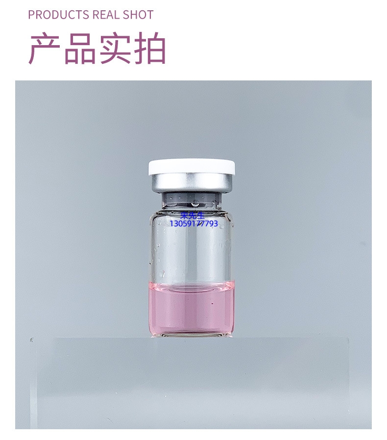 松江区_水光补水保湿玻色因紧致原液安瓶提拉抗衰老补水面部水光导入精华液美容院套盒