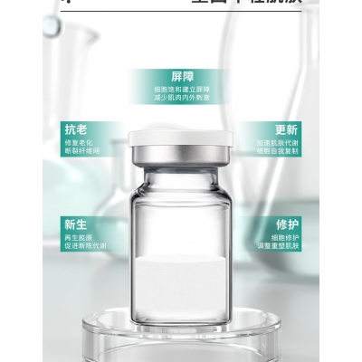 松江区_Ⅲ型胶原蛋白OEM 轻yi美 激活胶原蛋白再生
