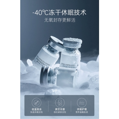 松江区_Ⅲ型胶原蛋白填充