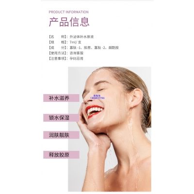 松江区_仪器导入式_水光动能素