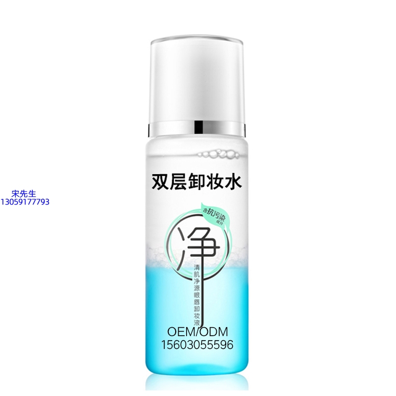 松江区_卸妆水 双层卸妆水 深沉清洁彩妆无残留双层水油卸妆水