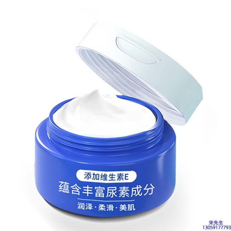 松江区_维E尿素霜 面部身体尿素精华霜 透明质酸维E凡士林尿素霜
