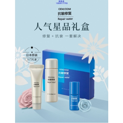 松江区_人参滋养抗衰套装