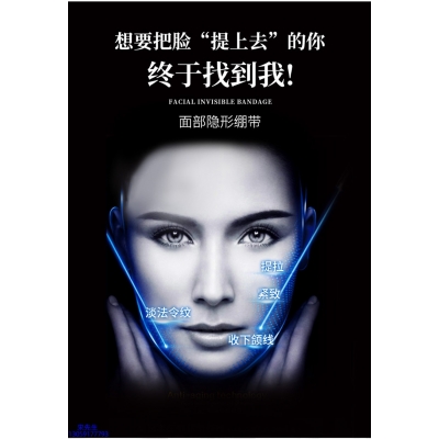 松江区_逆龄修护青春素