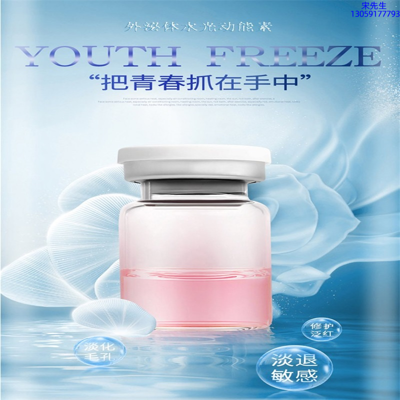 松江区_水光和有针区别