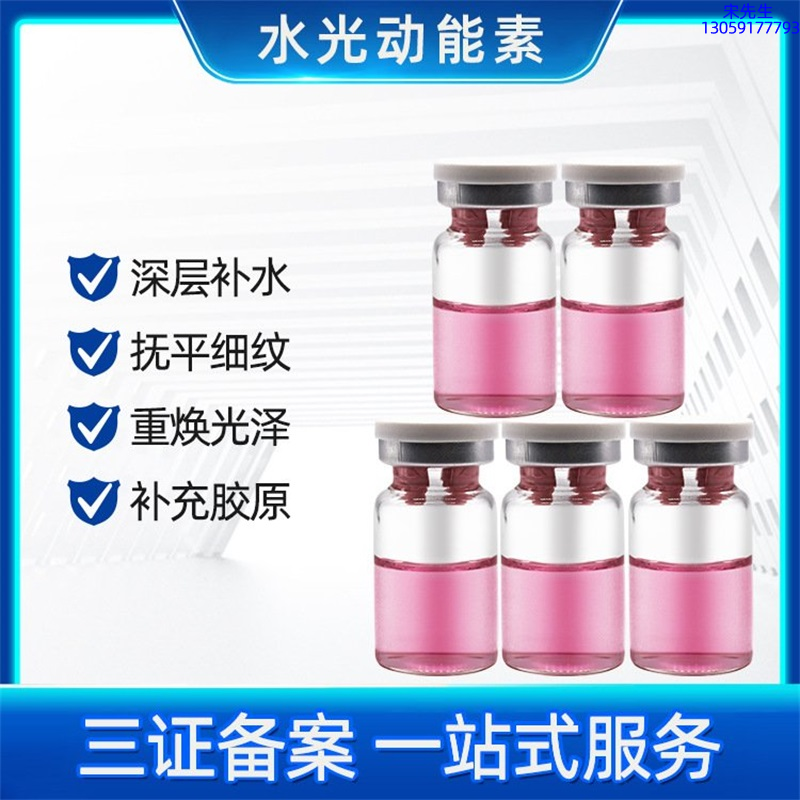 松江区_水光贴牌