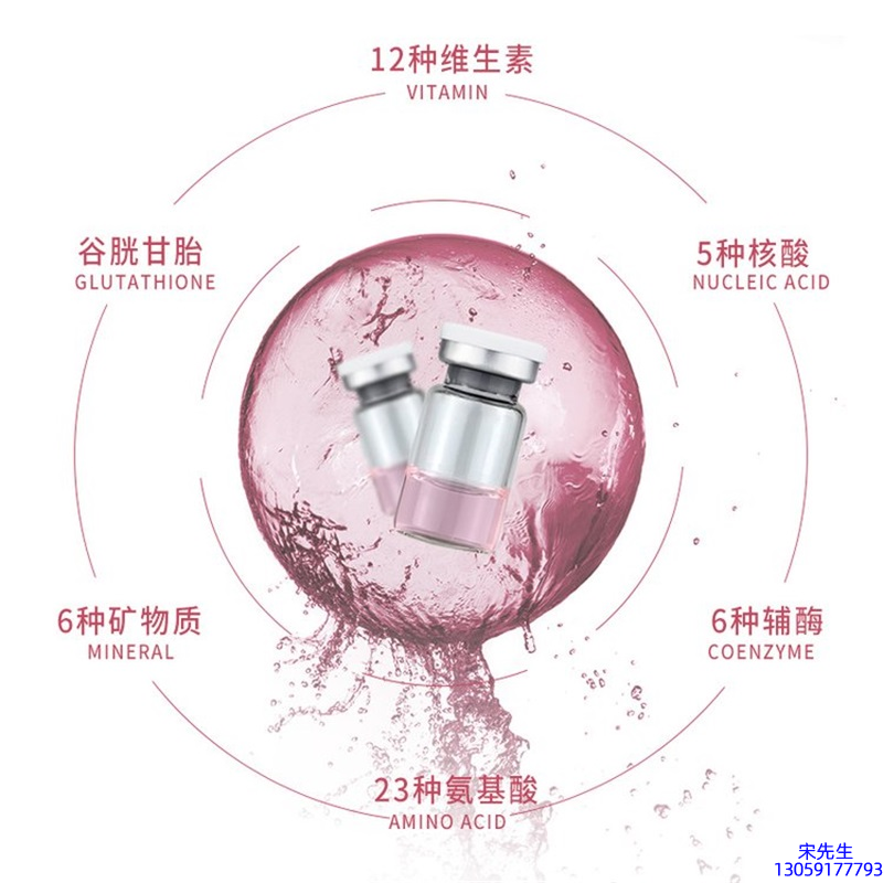 松江区_水光动能素+ 小棕瓶