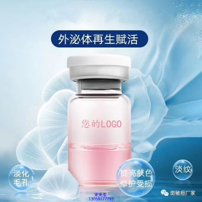 松江区_水光动能素精华原液到底是什么呢?