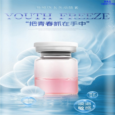 松江区_水光和有针区别