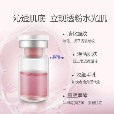 松江区_水光动能素精华原液代加工