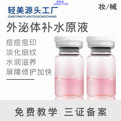松江区_水光动能素美白
