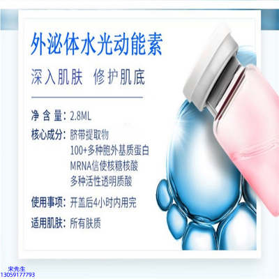 松江区_水光的好处和功效