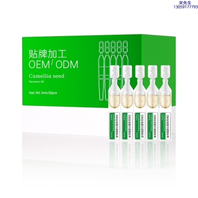 松江区_山茶籽舒颜次抛精萃油