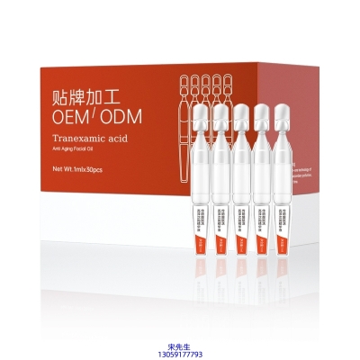 松江区_传明酸赋活亮泽次抛精华液